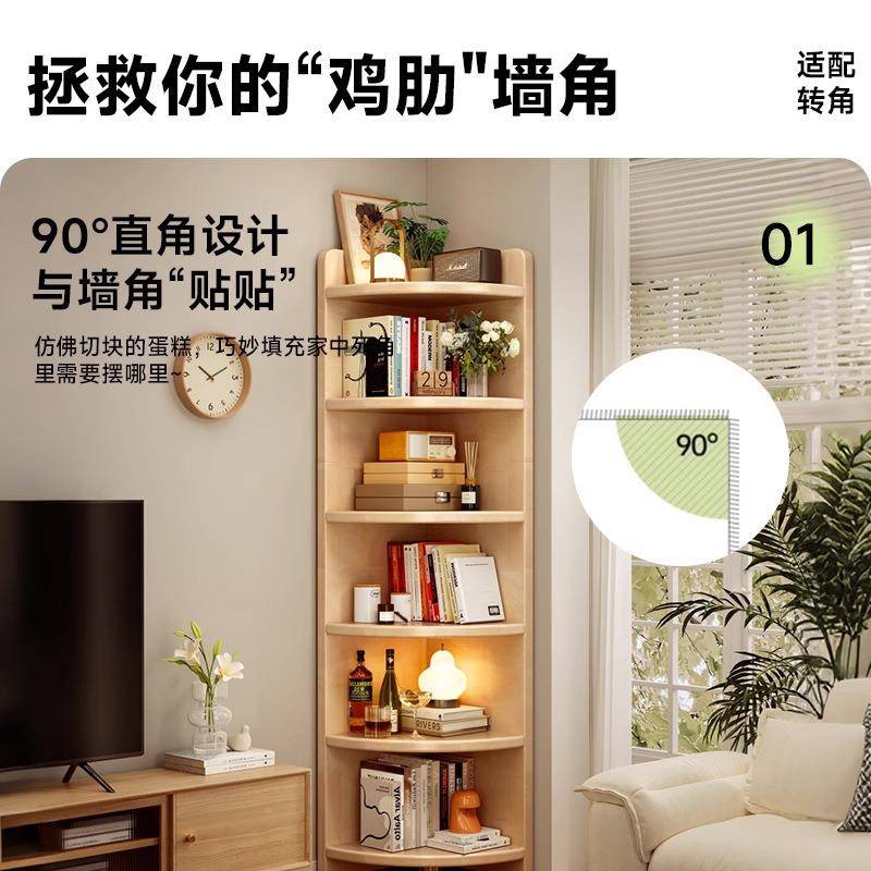 柜实转角木物架墙角柜客厅三角柜落地拐角墙边柜子扇形收纳书974