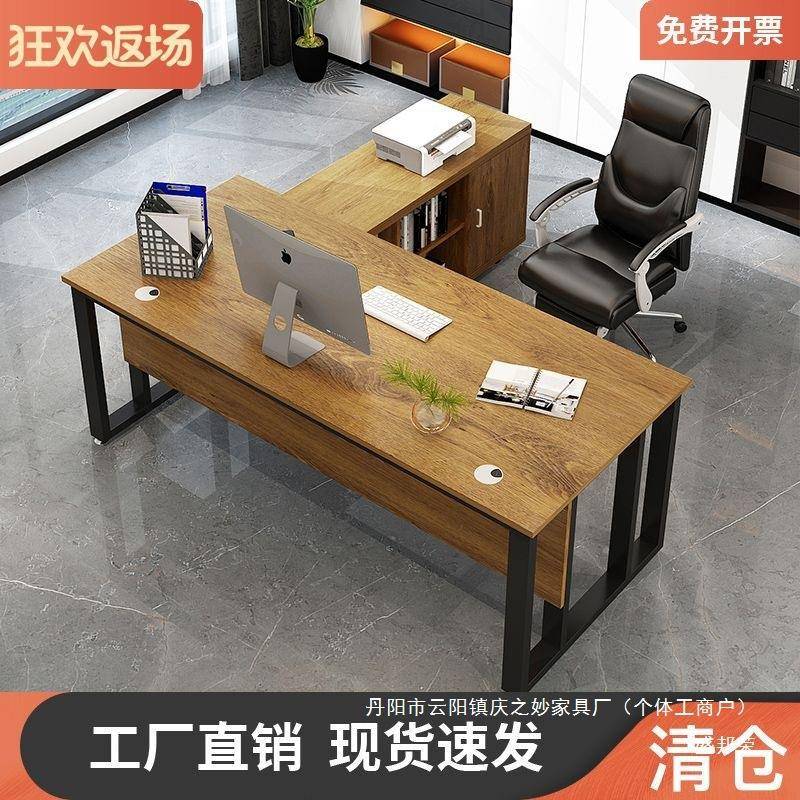 厂直销简约现dszxzdfw代家老板单人商用家办公室具大班桌总裁桌