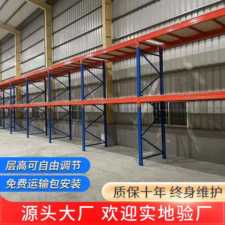 现货重型货架仓储135式库房1高位承重大型立体货架000g横梁仓k库