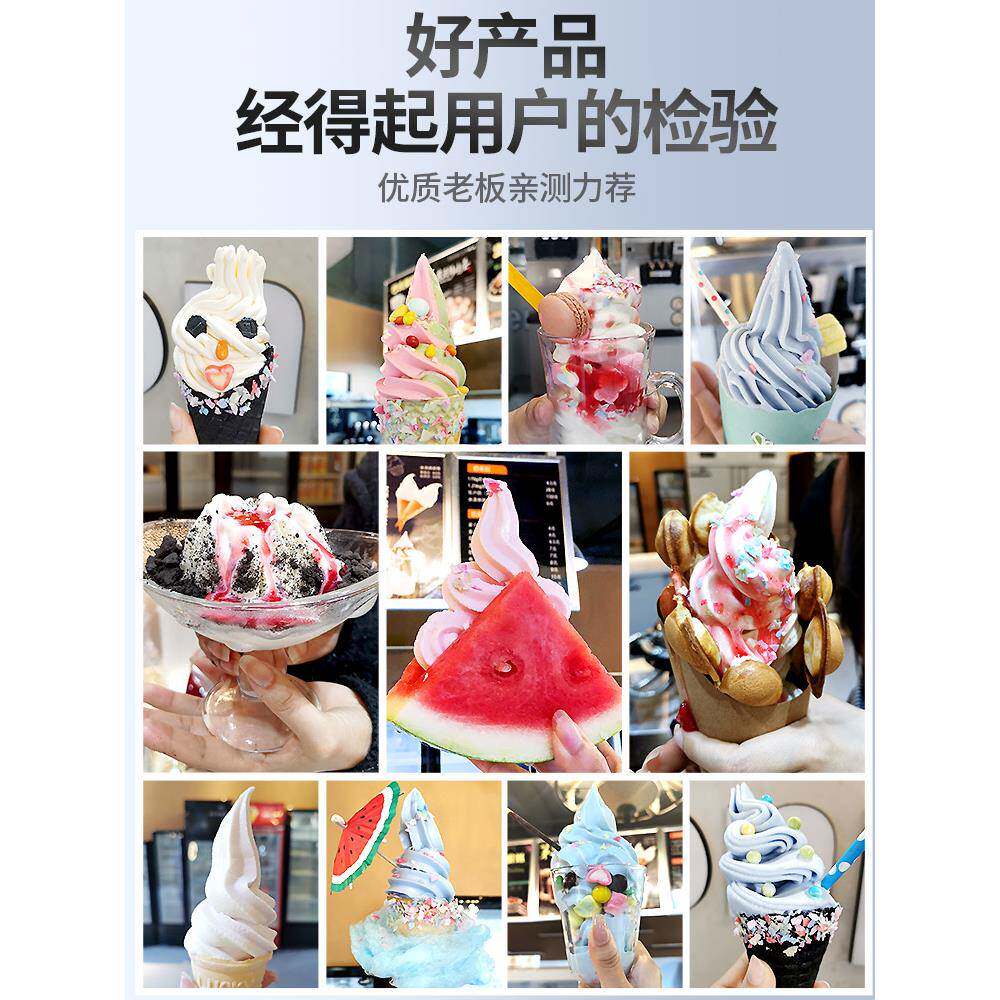 邮东贝冰淇清淋机商用994免洗软冰激凌机器全自动雪糕立式甜筒包