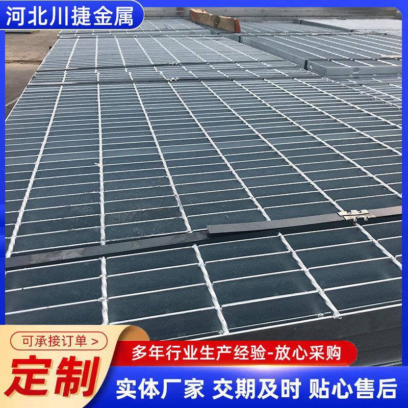 铁格798板盖板桥梁镀异形钢格栅热锌钢齿形钢格板地不锈钢钢格栅