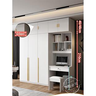 实木家书桌衣柜一体组合多层生态板儿型童房电脑桌书697柜小户用