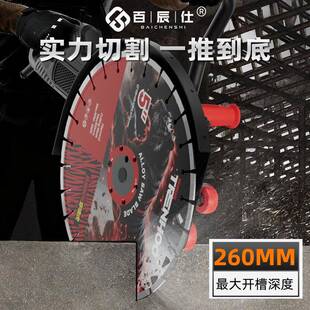 大功无尘开槽切边机路靠石材高频无刷切墙机混凝土边切392率面墙