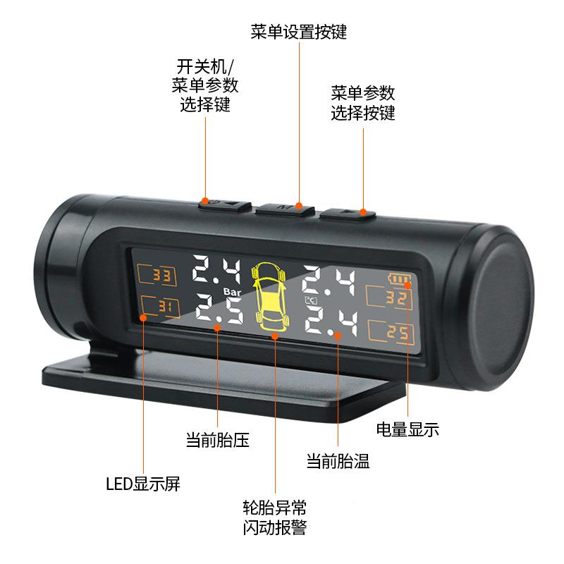 精隐线藏式FZZ汽胎压监测器车轮胎内置外置高度无胎压检测系统彩