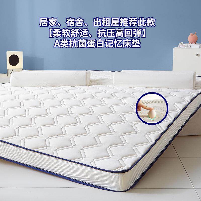乳胶床垫铺底榻AXL人米软宿榻舍垫双加厚学生宿舍海绵垫家用单人,标准件/零部件/工业耗材,车间地垫,淘宝优惠券,粉丝福利购,淘宝优惠卷