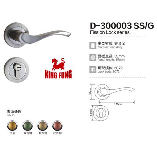 D300001D30001室门欧式分0体锁锁室内门锁卧房门锁具中山厂家