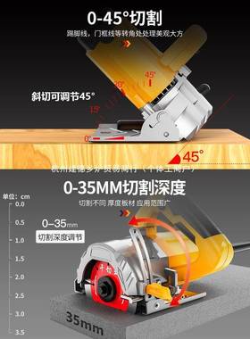 雷亚大功率材手切割瓷砖多功能HNP提云石机开槽机机电锯水电工业