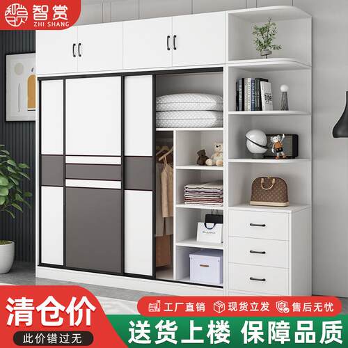 易衣柜门家卧室组用装儿童出租屋推拉收103纳柜子现代简简约衣橱