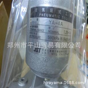 4平易A郑800州市山贸现货 JST压气动压接钳日YA
