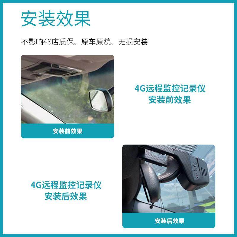 通用款G远程监控直播高861GPS定位行车车记4录仪24小时停监控清,汽车用品/电子/清洗/改装,行车记录仪,淘宝优惠券,粉丝福利购,淘宝优惠卷