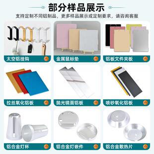 厂家直供6061板铝合CDX铝板丝拉阳极氧化铝板金加工金属铝合金铝