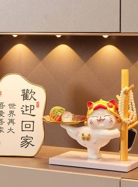 招财玄关钥QH-822匙收纳件家居礼装饰摆品入户门鞋柜置物架乔迁新