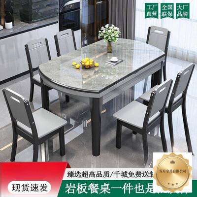 意式亮VSS面现岩板桌椅组合桌子椅子餐一套代简约可伸缩折叠实木