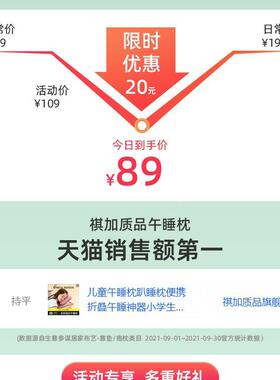 午枕学枕生趴睡睡枕儿童学校OXK午休抱调节午睡枕可教室桌子趴趴