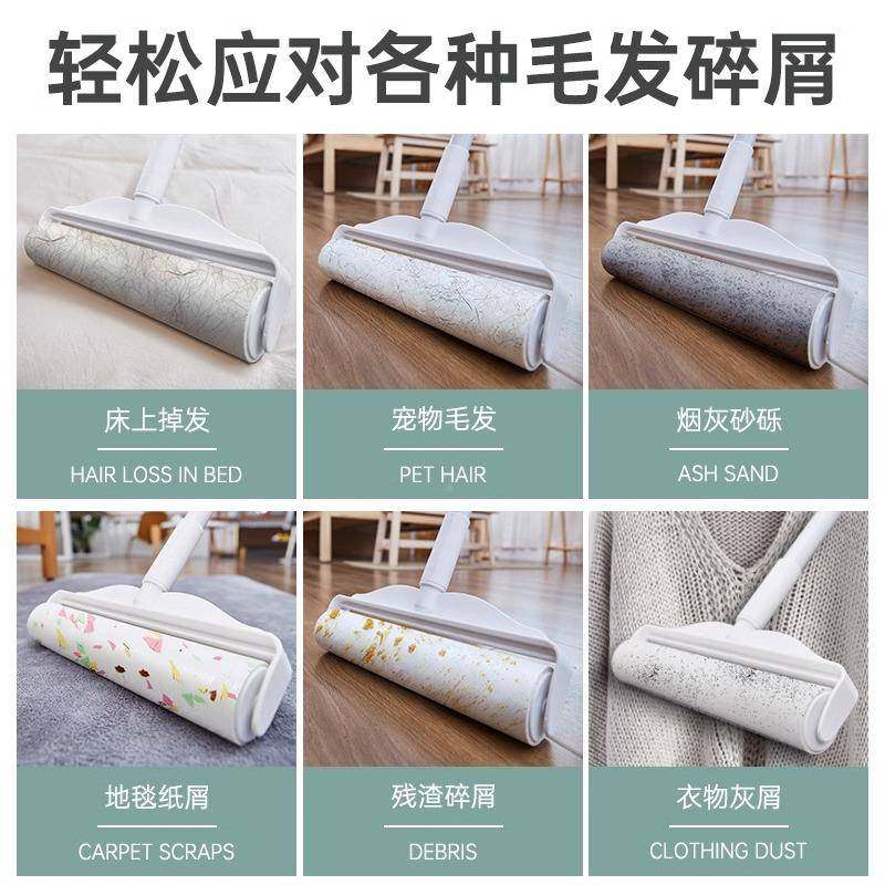 粘毛器滚筒号加长家用之伸大沾缩地819板滚刷可撕式粘毛卷纸芯去