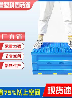 黑色潮牌折叠箱塑料g叠箱户外车储VGV物箱汽车载收纳箱可印折刷lo