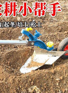 手拉XCE沟犁人力地机农耕用开起垄培土微耕机小型开沟犁人器工犁