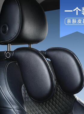 汽车头枕车用内护颈枕车靠上车枕儿童81172长途车觉睡枕神器睡车