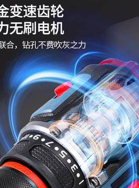 无刷小钢炮电多动起子机手钻击钻家用大电功率功能电动89406螺冲