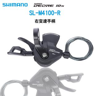 DEORE后M41山00指拨M412山地自行0拨变10/11速地自行车速套件