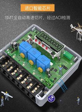 威胜DT343263-3三相S四线电子式电能V表3*220V/3803*15(6.)A1级