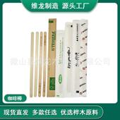 网独立装 木质010咖啡拌搅棒一次性咖搅拌啡勺红蜂蜜热饮奶茶搅拌