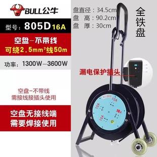 50米绕线轴0卷线盘 306 移动式 便23携手提电缆盘10A1A移动绕线盘2