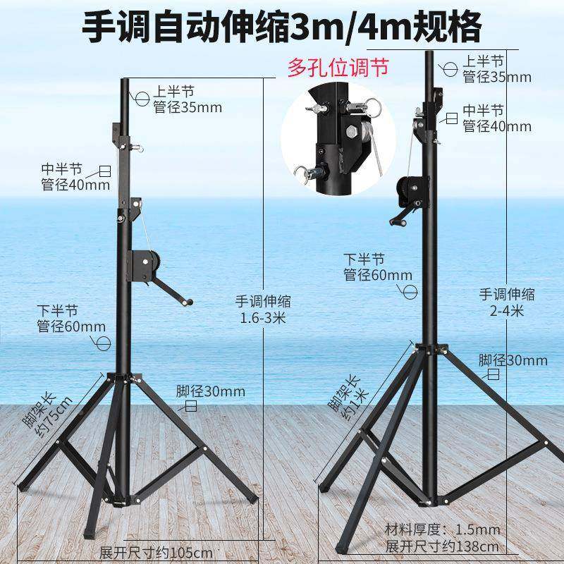 摄像头支架落地式232监控临时会演示球展向机万型移动3米4加厚三