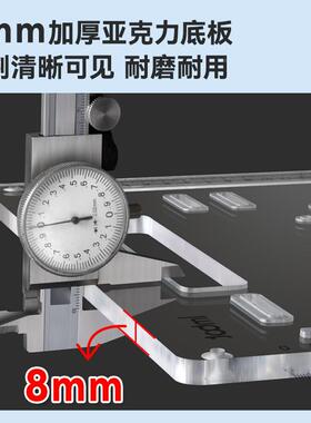 8mm加厚底克力689切割板大亚小锣装机倒板多功能可调靠山