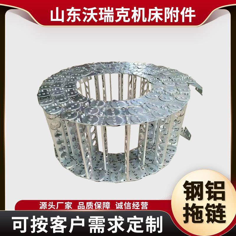 桥式钢穿线工程制床车拖链不锈链钢坦XAQ克履带机拖链渗碳能源链