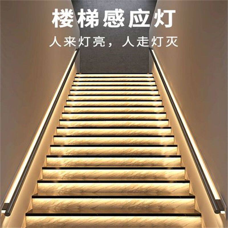 全自动无线感应灯楼梯家用24V无光斑灯带过道智能人体感应氛围灯