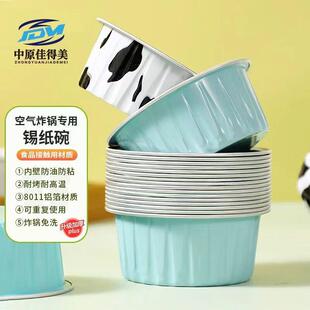 布杯蛋糕雪无品牌/媚娘烘烤箱焙模具蛋挞虾丁扯蛋锡气纸碗空炸锅