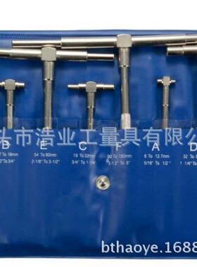 缩规镀镍缩头内径规伸量规可伸调规8-150395mm5/16方-6英寸