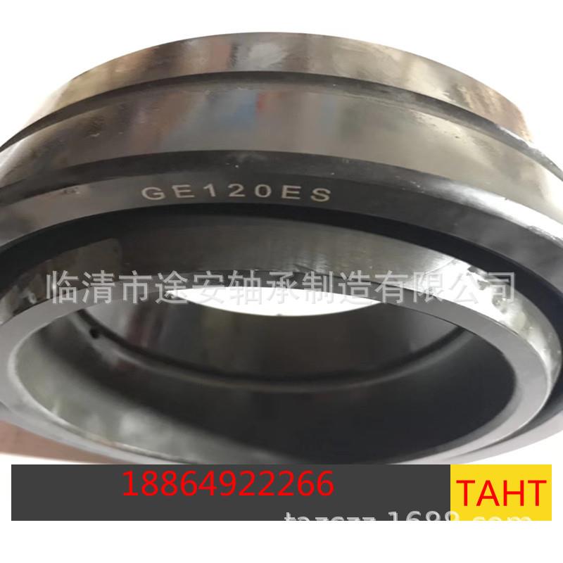 加厚系列现货承销售1GEG80ES向关节轴杆端心185关节轴承