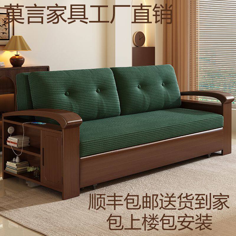 沙发床实木可折叠沙发储物折叠多功能双人两用小户型客厅中式一体