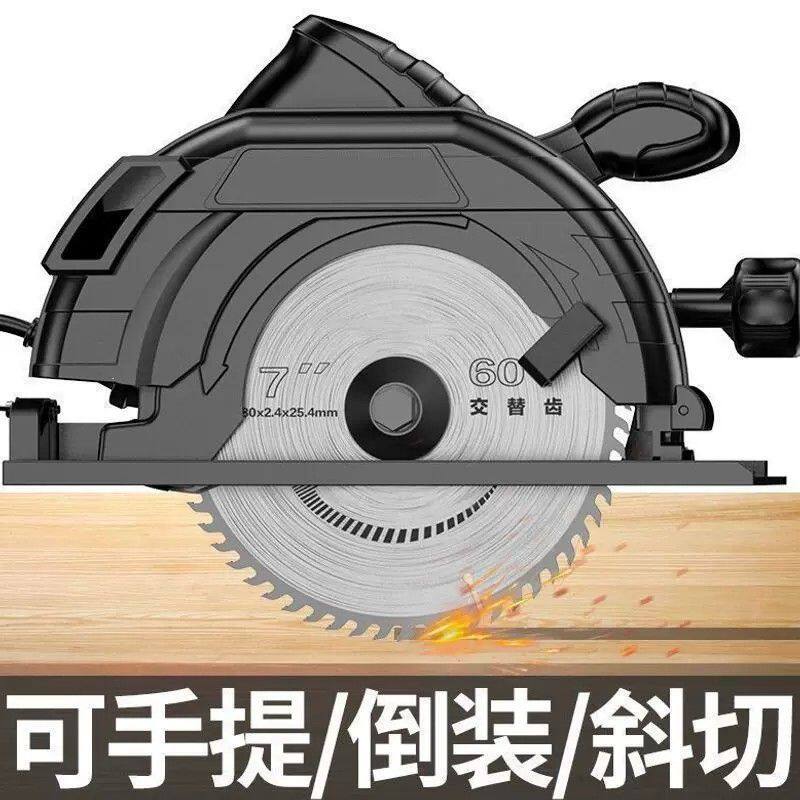 德国电圆锯7寸9寸家用木工手提电锯切割锯圆盘锯台锯多功能切割机