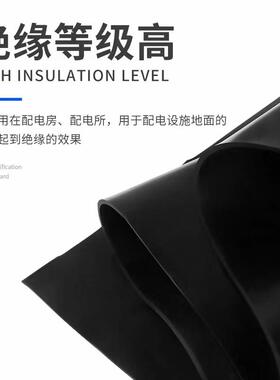 绝用缘工橡胶垫配电房高高MUV压绝缘橡胶板加厚压业黑色橡胶板