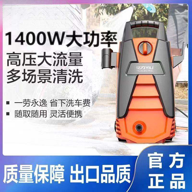 2车20V高压洗机家用车器水泵全自动清机便携洗水枪洗车CIX神洗器