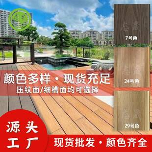 木现货户外木塑AS塑木地板A阳台院庭圆孔生态木QFN防腐地板厂家直
