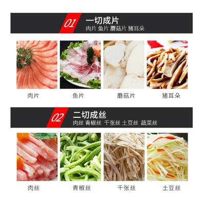 电动商用家用肉切肉机全自动菜切切肉机绞沫FIG机不锈钢小型切肉