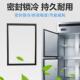 商用箱295胶条门封四磁密封条冰性柜冰门六门通用