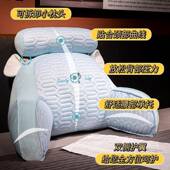 头冰丝乳胶头靠垫软0314包护腰床靠上枕大靠背孕妇沙发抱枕床看书
