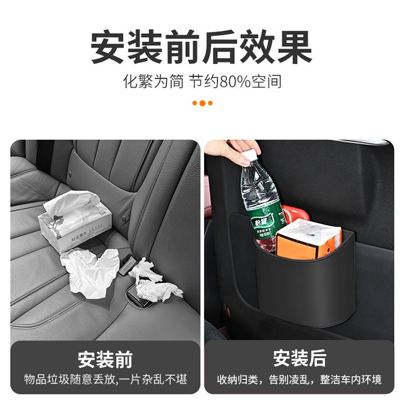 车载垃圾桶汽车内用高级感创意z纸巾盒二合一置物箱收纳袋内饰用
