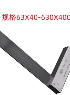 靖江63X40/125X80/3150X20X0/50315M90度一级销售宽座角M尺