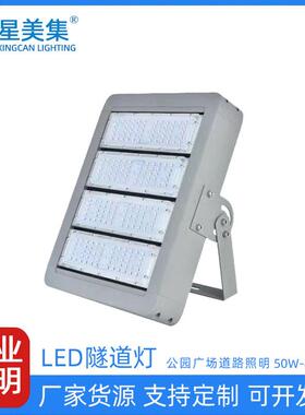 广场灯户外防水高杆广场投光灯50W100XC-TGD-P4W150W220050W300W3