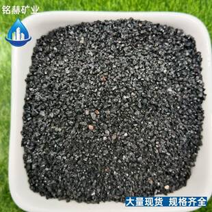 黑沙子厂家骨料耐磨刚砂地841坪材料PC金砖彩砂黑沙一级用金品