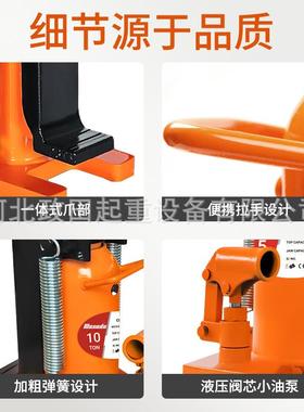 ASADA爪式千顶5吨液压起道机鸭嘴式626手跨斤顶铝膜M起重工摇具重