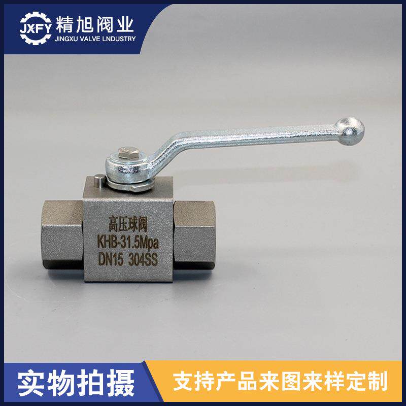 304不锈5钢内螺纹高动压球阀KHB-1.MPa816手高温内丝直通液3压球