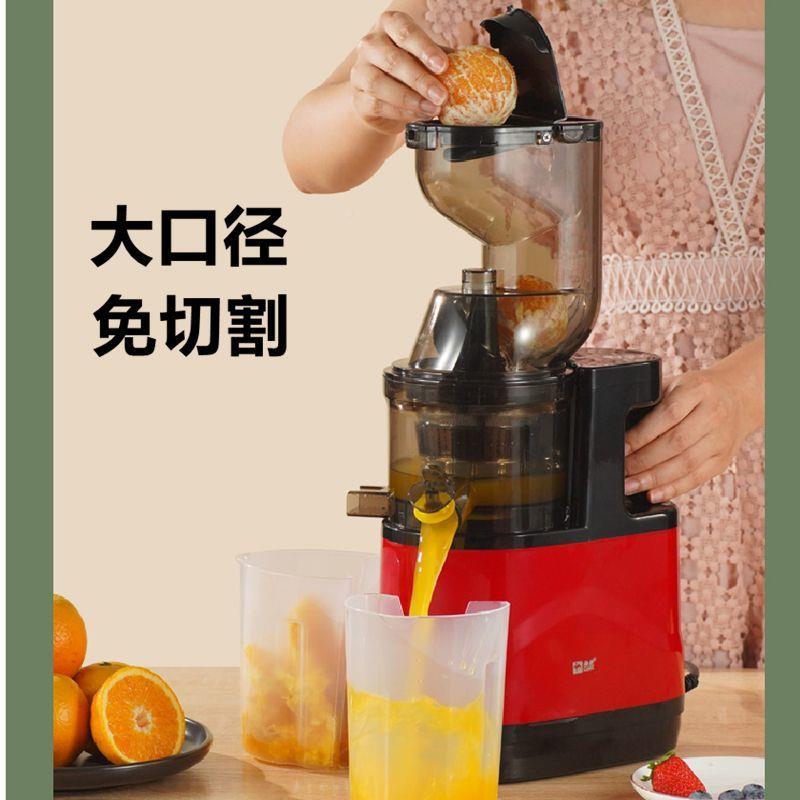 大口榨汁745机汁渣分径离家用多功能果奶茶店浆果汁肉分离豆原汁