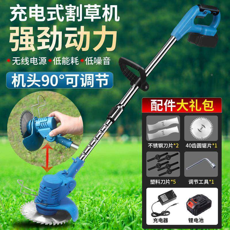 电动草机农用家用除机园锂电便SQG-009草携林修剪割工具草坪机打